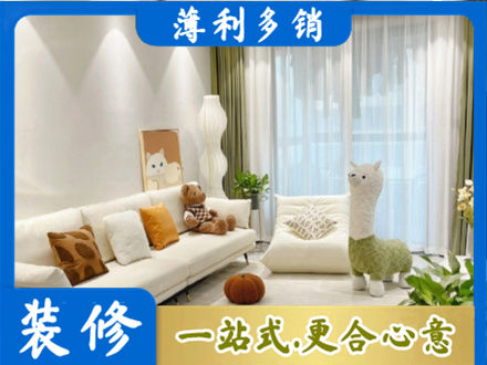 南京市高淳精装房装修