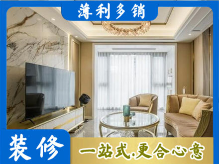 南京市高淳装修公司49.jpg