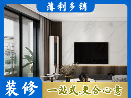 南京市高淳改造旧房