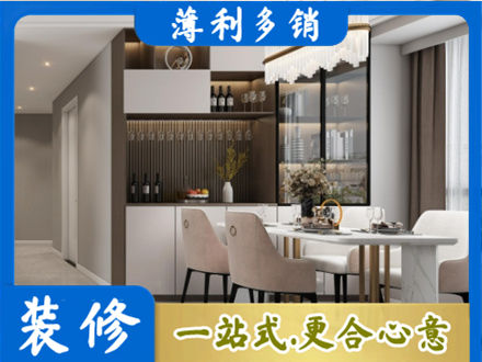 南京市高淳旧房装修