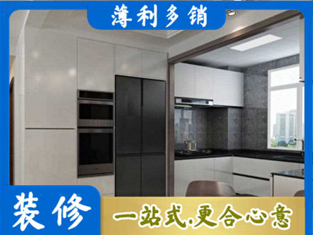 南京市高淳装修队