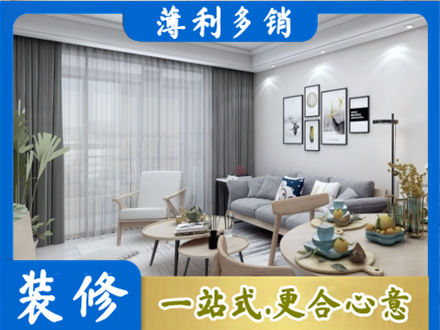 南京市高淳装修公司40.jpg