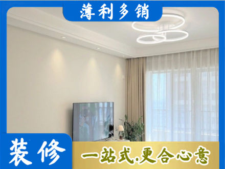 南京市高淳装修公司39.jpg