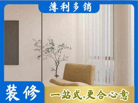 南京市高淳窗帘定制