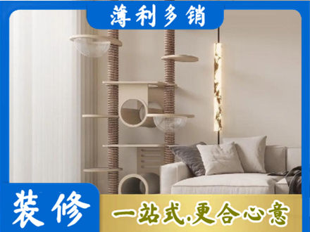 南京市高淳定制窗帘