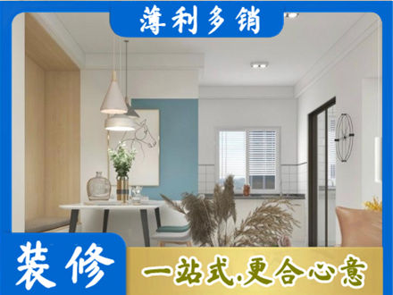 南京市高淳餐厅装修