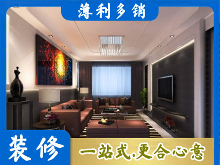 南京市高淳客厅吊顶装修