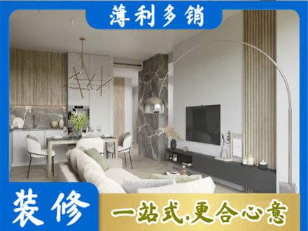 南京市高淳客厅地板装修