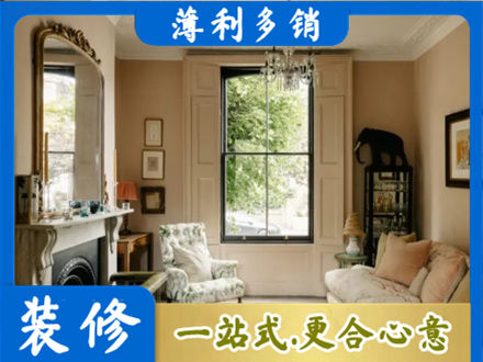 南京市高淳客厅整装