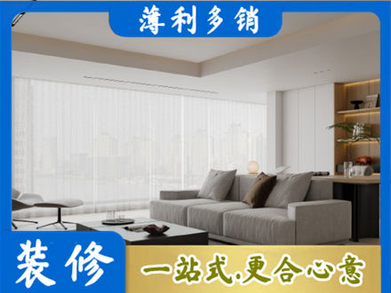 南京市高淳大客厅装修