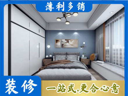 南京市高淳次卧装修