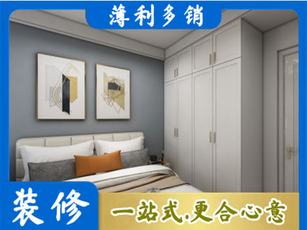 南京市高淳主卧装修