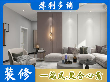 南京市高淳客厅装修