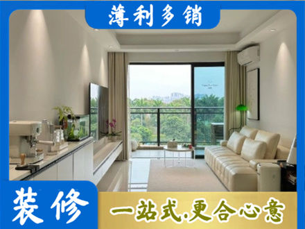南京市高淳装修公司28.jpg