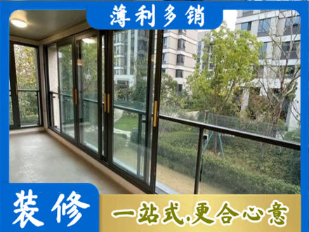 南京市高淳阳台封窗