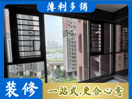 南京市高淳装修封窗