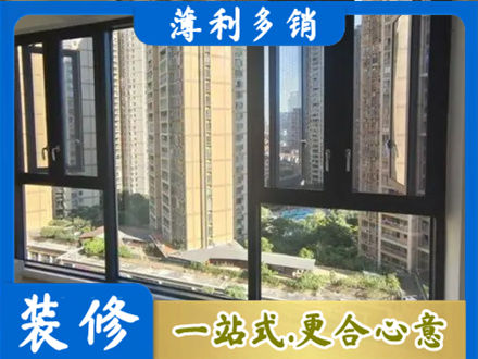 南京市高淳阳台推拉窗