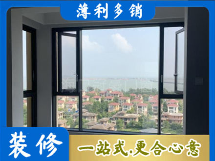 南京市高淳门窗装修