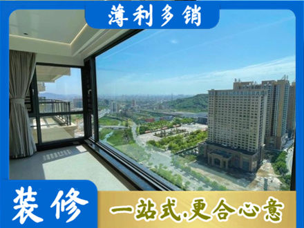 南京市高淳阳台封窗价格