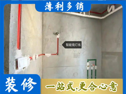 南京市高淳专业浴室水电安装