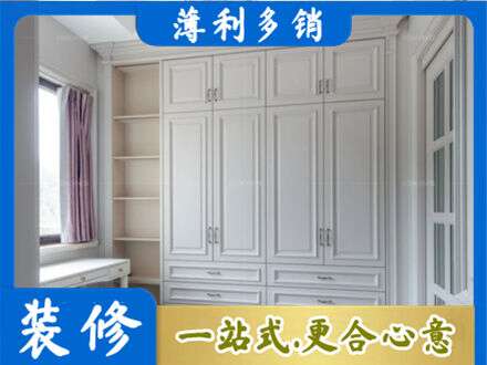南京市高淳衣柜定制