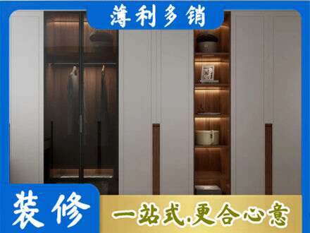 南京市高淳衣帽间柜子定制