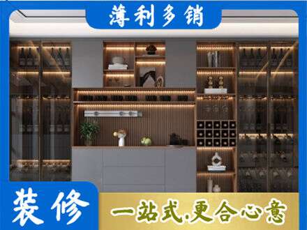 南京市高淳酒柜定制