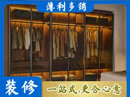 南京市高淳定制衣帽柜