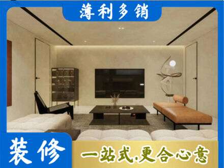 南京市高淳全屋刷漆