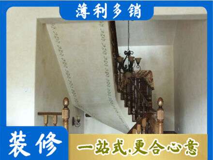 南京市高淳墙面通刷艺术漆乳胶漆5.jpg
