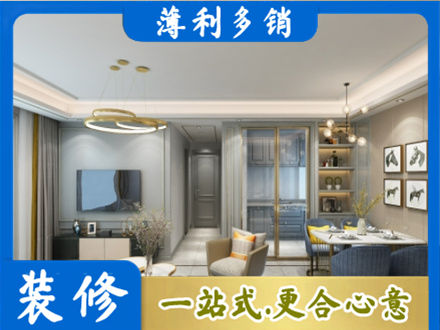 南京市高淳专业全屋通刷艺术漆