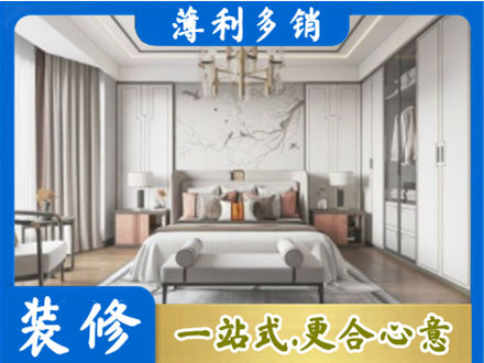 南京市高淳卧室装修案例