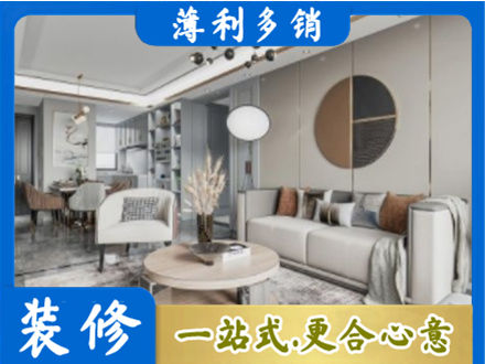 南京市高淳全屋装修案例