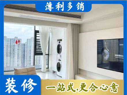南京市高淳专业装修公司地址在哪
